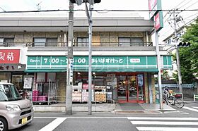 東京都大田区久が原5丁目2-10（賃貸マンション1LDK・5階・41.20㎡） その18