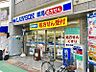 周辺：ローソン 荏原町駅前店 5381m