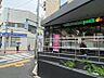 周辺：マルエツプチ 馬込駅前店 791m