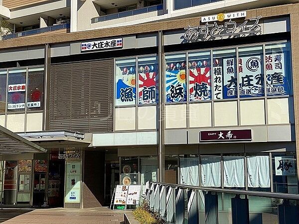 画像24:スーパーライフ京急蒲田駅前店 551m