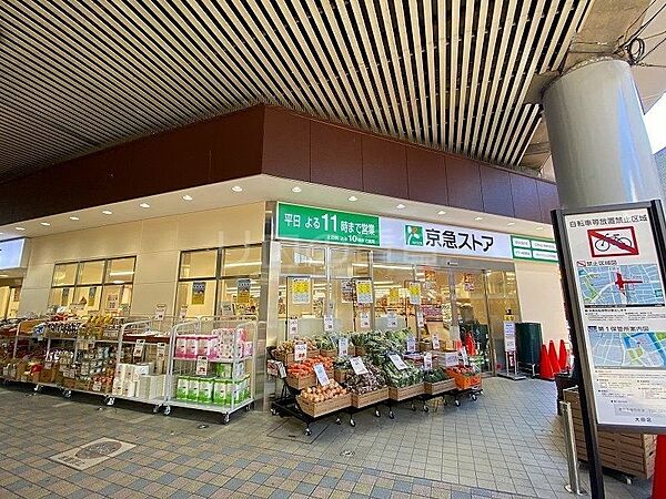 東京都大田区大森西5丁目(賃貸マンション1K・3階・25.17㎡)の写真 その22