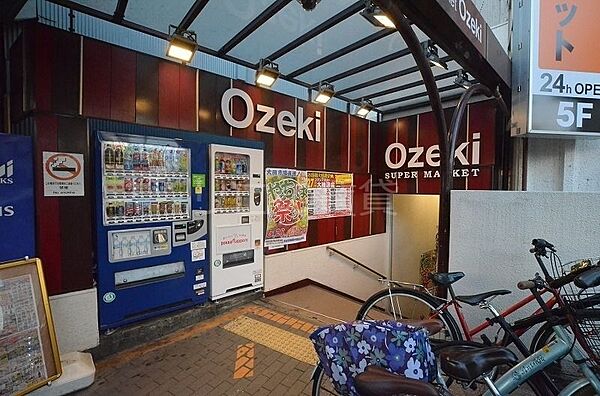 画像28:オオゼキ　大森駅前店 679m