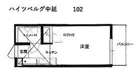 東京都品川区中延6丁目6-16（賃貸アパート1R・1階・20.90㎡） その2