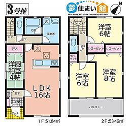 東北本線 須賀川駅 徒歩30分