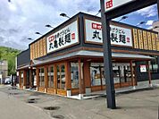 丸亀製麺