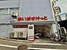 周辺：まいばすけっと洗足池駅前店