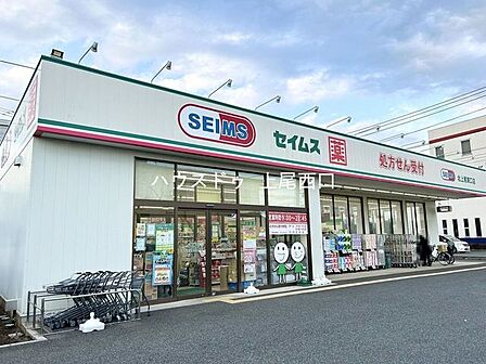 ドラッグセイムス北上尾東口店 510m
