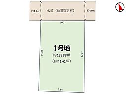 我孫子市並木13期　建築条件なし売地　全1区画