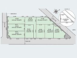 〜GRAFARE〜富里市御料　建築条件付売地　全9区画