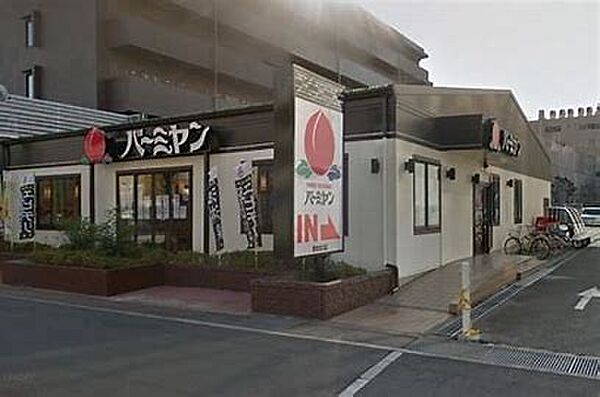 兵庫県西宮市高松町(賃貸マンション1DK・3階・25.00㎡)の写真 その17