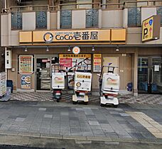 兵庫県西宮市津門西口町（賃貸マンション1LDK・4階・44.05㎡） その11