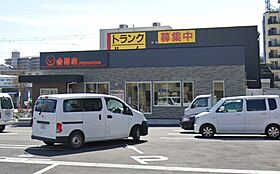 兵庫県西宮市久保町（賃貸アパート1LDK・2階・29.03㎡） その23