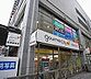 周辺：【スーパー】ダイエー阪神西宮店まで987ｍ