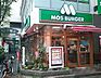 周辺：【ファーストフード】モスバーガー西宮北口店(阪急)まで547ｍ