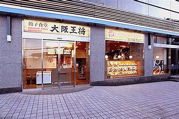 画像20:【中華料理】大阪王将 阪神甲子園店まで652ｍ
