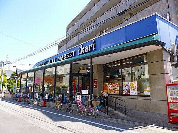 画像19:【スーパー】ikari(いかり) 甲子園店まで629ｍ