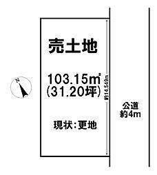 売土地　八潮市大字大瀬