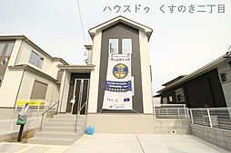 合志市 須屋 2階建 4LDK