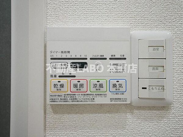 アパートメント谷町 ノース？｜大阪府大阪市中央区谷町8丁目(賃貸マンション1DK・7階・29.01㎡)の写真 その23