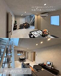 リビング/ダイニングの画像