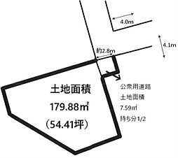 日の出町平井　売地