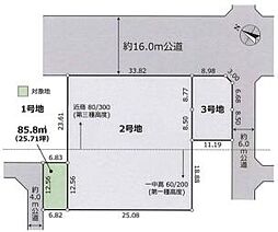 羽村市緑ヶ丘1丁目　1号地