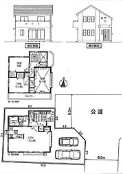 あきる野市小川東1丁目　中古戸建