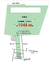 あきる野市高尾　売地