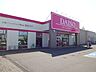 周辺：ダイソー千歳ペル住吉店100円ショップ　ダイソー千歳ペル住吉店 730m