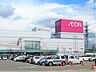 周辺：イオン札幌平岡店 890m