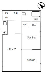 南大塚マンション