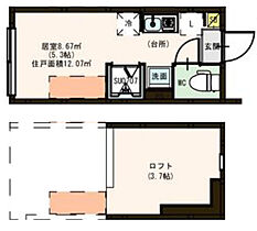 東京都北区赤羽3丁目（賃貸アパート1R・2階・12.07㎡） その2