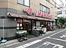 周辺：【スーパー】MARUSHO阿佐谷店まで867ｍ