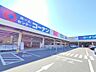 周辺：コーナン明石二見店　200m