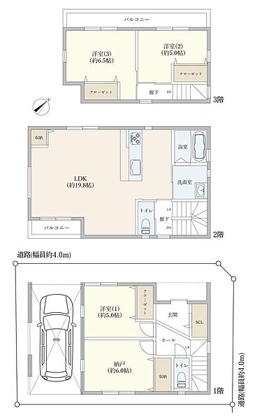 間取りを拡大表示