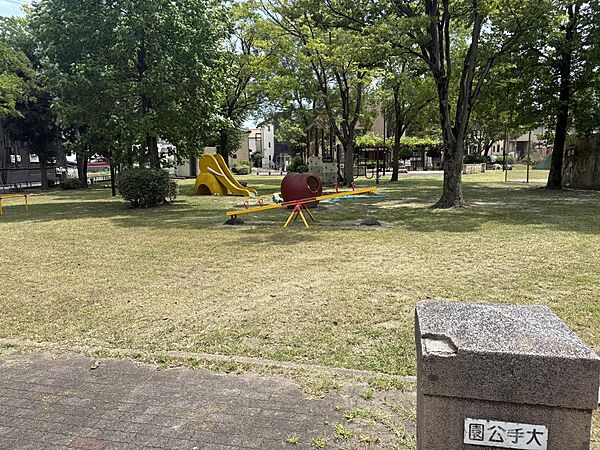 その他を拡大表示