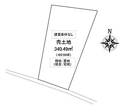 売土地　倉敷市下津井2丁目