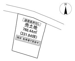 売土地 倉敷市児島田の口