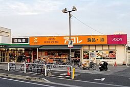 周辺施設の画像