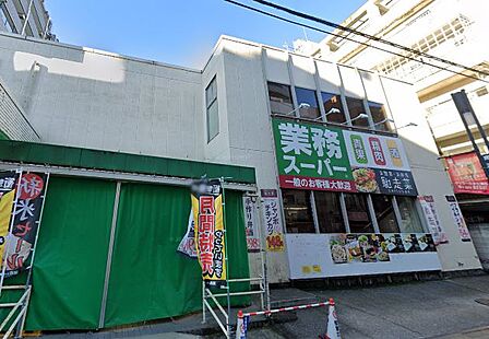 スーパーみらべる 南浦和店（7m）