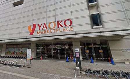 ヤオコー まるひろ南浦和店（埼玉県）（631m）