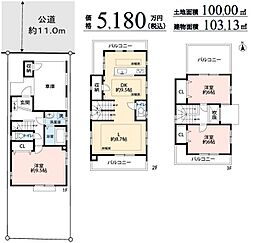 蕨市塚越7丁目中古戸建