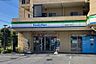 周辺：ファミリーマート 浦和領家一丁目店（451m）