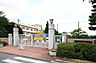 周辺：さいたま市立北浦和小学校（781m）