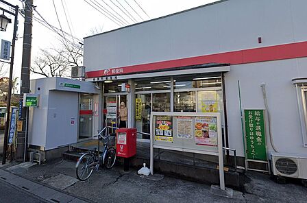蕨錦町郵便局(860m)