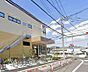 周辺：ヨークフーズ中浦和店（675m）