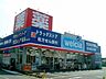 周辺：ウエルシア薬局 中浦和店（679m）