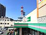 周辺：エブリイ尾道新浜店 270m