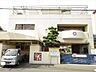 周辺：和光保育園：平成31年4月から全ての子どもに質の高い幼児期の学校教育及び保育の総合的な提供を行うための施設である「幼保連携型認定こども園」へ移行いたしました。 300m
