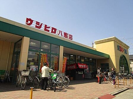 ウシヒロ八熊店 【営業時間】定休日:毎週木曜日 八熊店名物「お弁当バイキング」開催中!お好みのおかずをチョイスしてオリジナルお弁当作れます。 450m